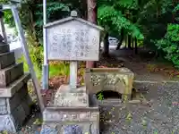 成石神社のその他建物
