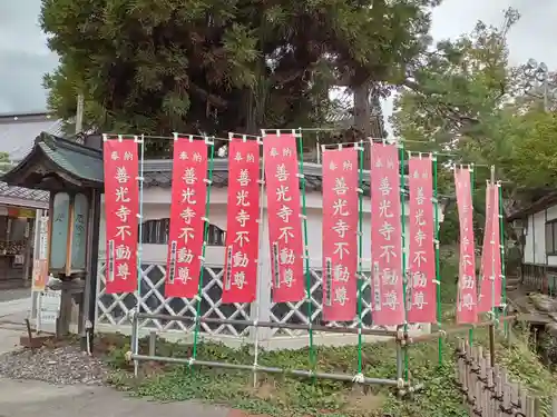 善光寺のその他建物