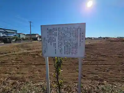 亀井神社(埼玉県)