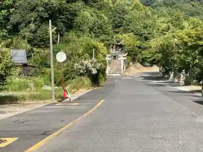 八王子神社(滋賀県)