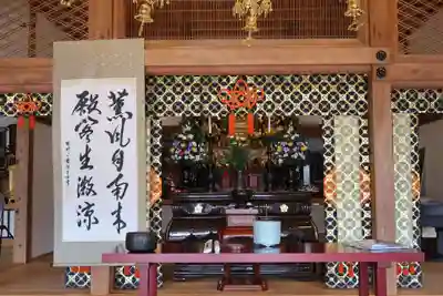 南泉寺(岐阜県)