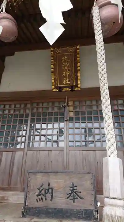 大窪神社の本殿・本堂