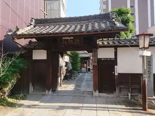 陽秀院の山門・神門