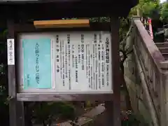 五條天神社の歴史