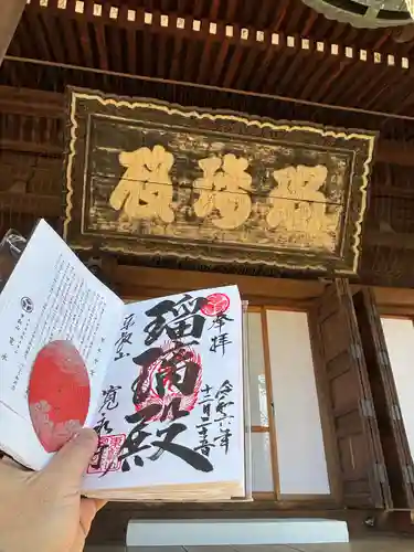 寛永寺(根本中堂)(東京都)