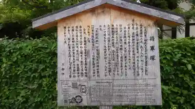 将軍塚青龍殿（青蓮院門跡）(京都府)