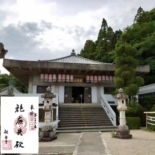 観音寺の本殿・本堂