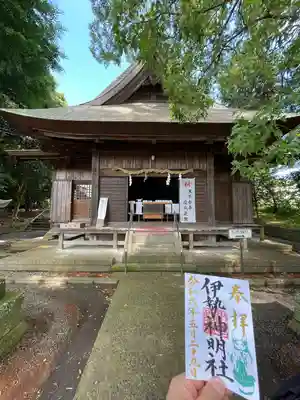 伊勢神明社(静岡県)