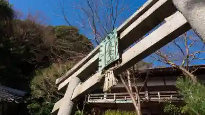 宝厳寺(滋賀県)