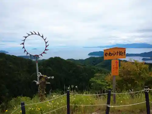 成相寺の景色