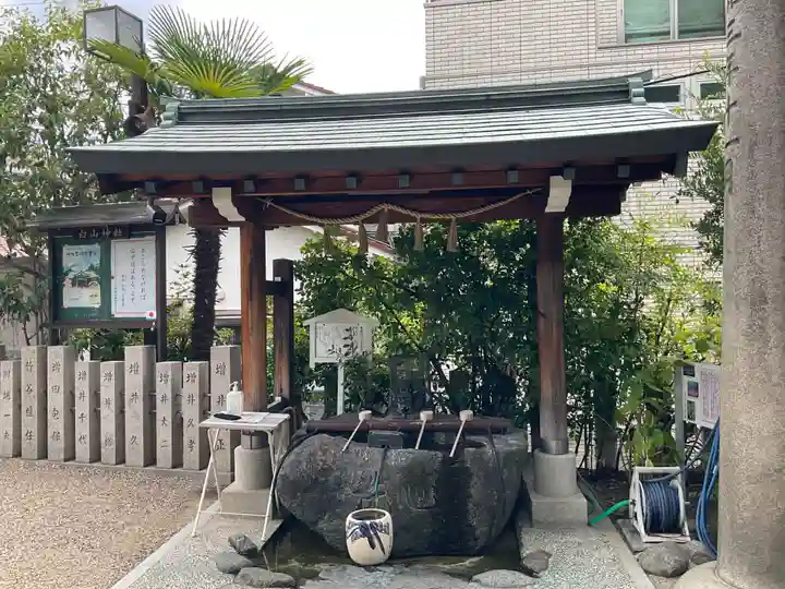 白山神社(大阪府)