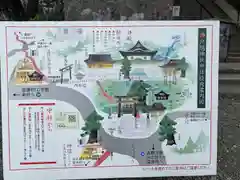 戸隠神社中社の建物その他