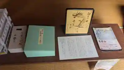 宝積寺(岐阜県)