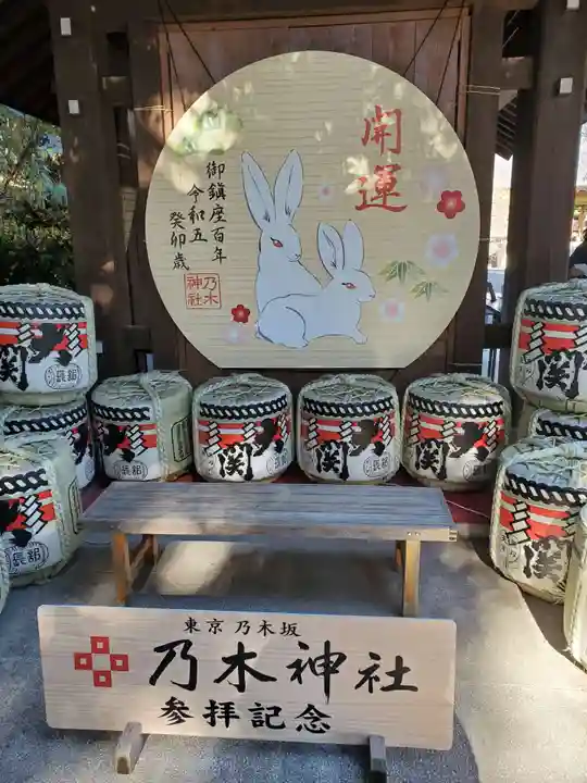 乃木神社(東京都)
