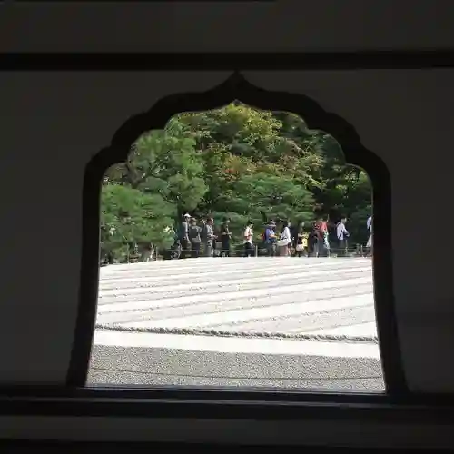 慈照寺（慈照禅寺・銀閣寺）の庭園