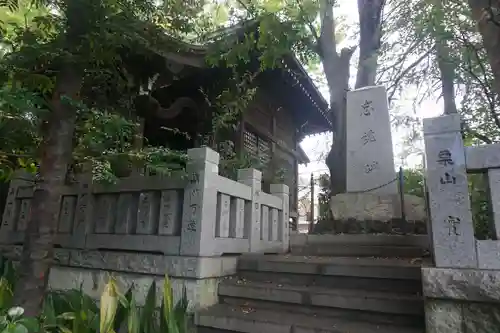 自由が丘熊野神社のその他建物