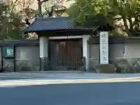 待乳山聖天(本龍院)の{uncategorized: "未分類", other: "その他", undefined: "問題あり", building: "その他建物", grave: "お墓", sacred_gate: "鳥居", guardian: "狛犬", statue: "像", buddha: "仏像", history: "歴史", nature: "自然", garden: "庭園", animal: "動物", pagoda: "塔", temizu: "手水舎", mountain_gate: "山門・神門", sanctuary: "本殿・本堂", subordinate: "末社・摂社", art: "芸術", scenery: "景色", jizo: "地蔵", ema: "絵馬", goshuin: "御朱印", omikuji: "おみくじ", items: "授与品その他", amulet: "お守り", goshuincho: "御朱印帳", eats: "食事", festival: "お祭り", votive_dance: "神楽", shichigosan: "七五三参", wedding: "結婚式", experience: "体験その他", initially: "初詣", around: "周辺", anti_infection: "感染症対策"}