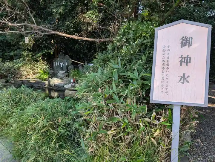 櫻木神社(千葉県)