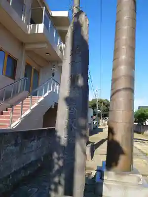 境香取神社のその他建物