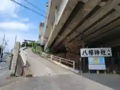 赤羽八幡神社(東京都)