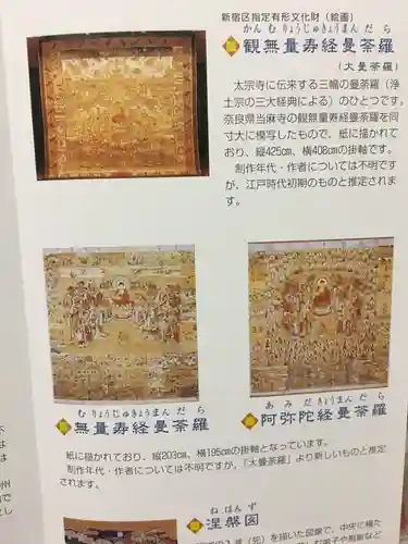 太宗寺のその他建物