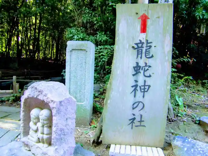 出雲大社相模分祠のその他建物