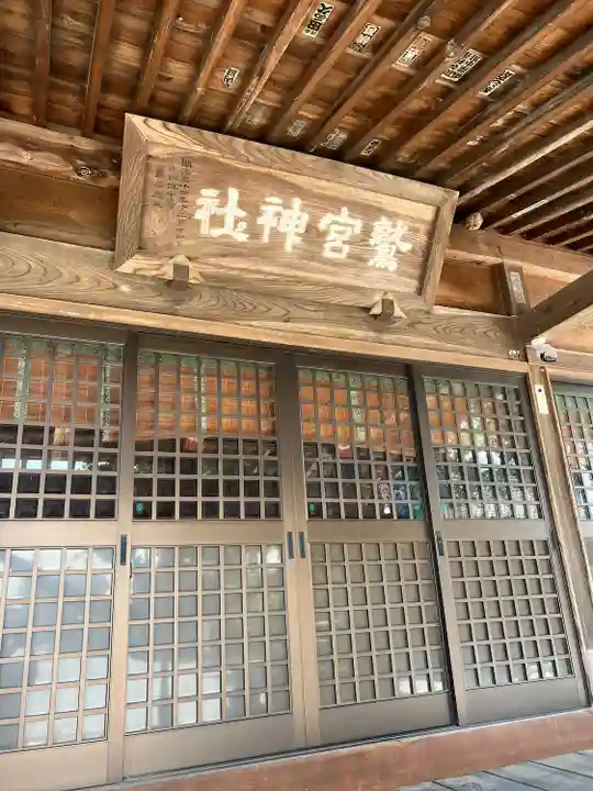 鷲宮神社(栃木県)
