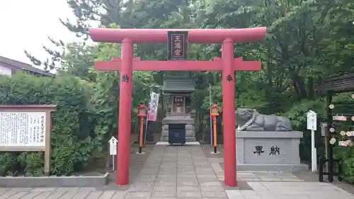 樽前山神社の鳥居