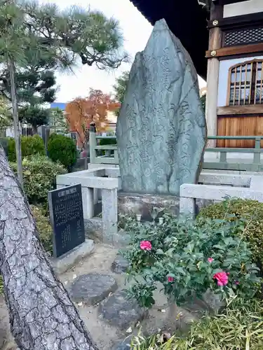 浄蓮寺(神奈川県)