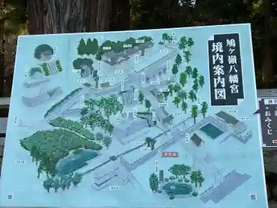 鳩ヶ嶺八幡宮(長野県)