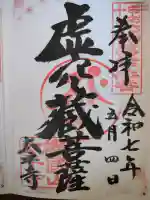 太平寺の{uncategorized: "未分類", other: "その他", undefined: "問題あり", building: "その他建物", grave: "お墓", sacred_gate: "鳥居", guardian: "狛犬", statue: "像", buddha: "仏像", history: "歴史", nature: "自然", garden: "庭園", animal: "動物", pagoda: "塔", temizu: "手水舎", mountain_gate: "山門・神門", sanctuary: "本殿・本堂", subordinate: "末社・摂社", art: "芸術", scenery: "景色", jizo: "地蔵", ema: "絵馬", goshuin: "御朱印", omikuji: "おみくじ", items: "授与品その他", amulet: "お守り", goshuincho: "御朱印帳", eats: "食事", festival: "お祭り", votive_dance: "神楽", shichigosan: "七五三参", wedding: "結婚式", experience: "体験その他", initially: "初詣", around: "周辺", anti_infection: "感染症対策"}