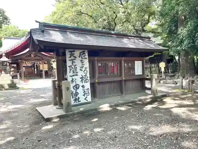 清洲山王宮　日吉神社のその他建物