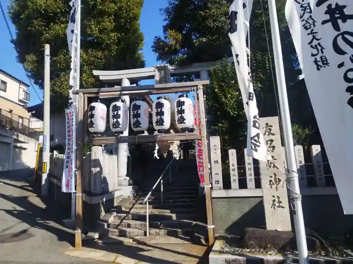 友呂岐神社(大阪府)