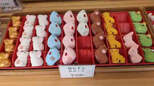 大豊神社(京都府)