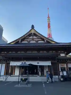 増上寺の本殿・本堂