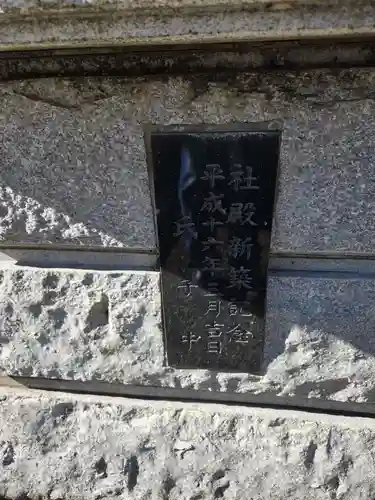 八雲神社(埼玉県)
