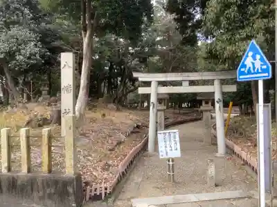 八幡社(柏井町)の鳥居