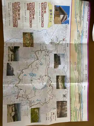 岩屋寺(岡山県)