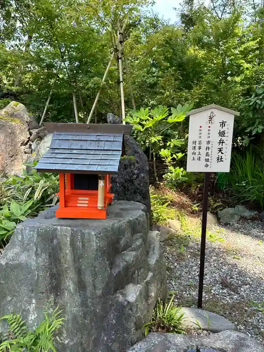 國吉神社(千葉県)