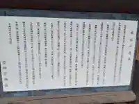 秩父若御子神社(埼玉県)