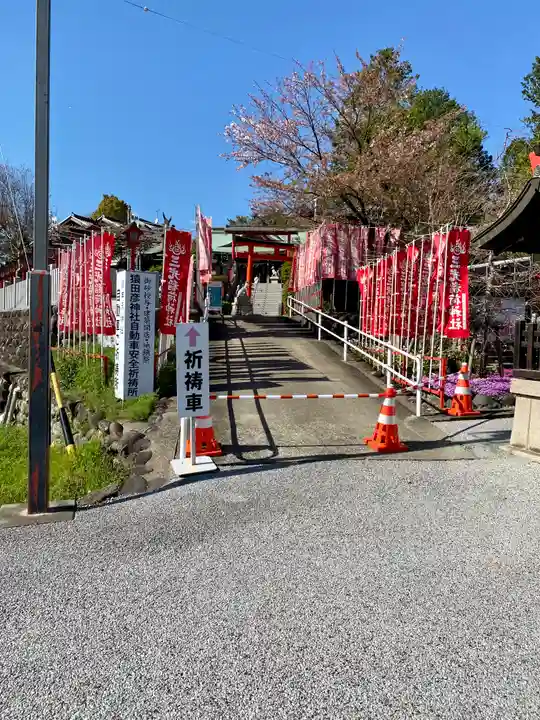 三光稲荷神社のその他建物