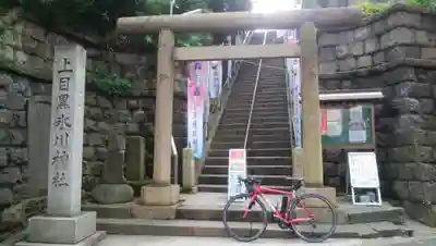 上目黒氷川神社の鳥居