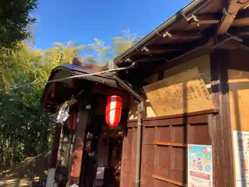 横浜御嶽神社(神奈川県)
