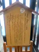 川屋神社(千葉県)