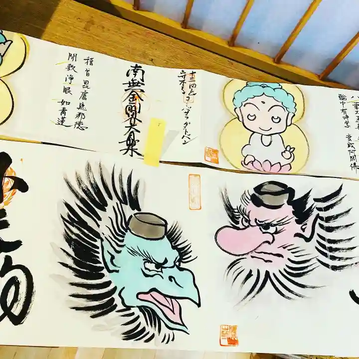 鳳仙寺の御朱印