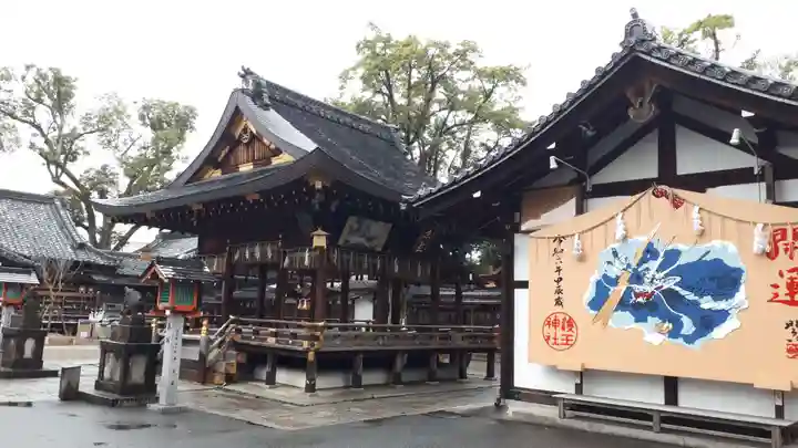 護王神社のその他建物