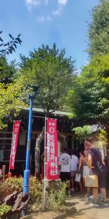 花園稲荷神社(東京都)