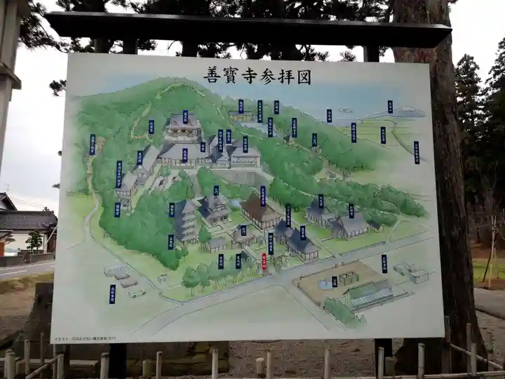 善寶寺のその他建物