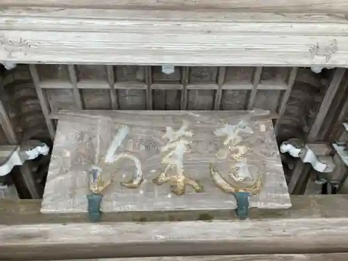 清荒神清澄寺のその他建物