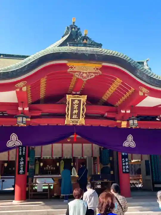 西宮神社の本殿・本堂